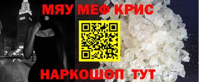 кристаллы Кандалакша