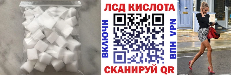 hydra зеркало  Элиста  LSD-25 экстази кислота 