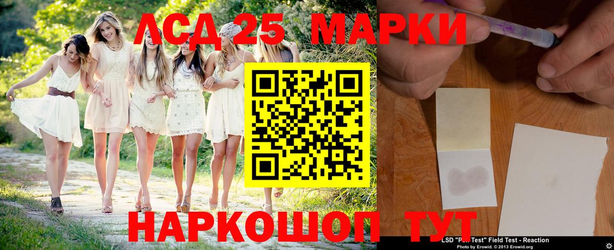 Элиста  ЛСД экстази кислота  Вход с VPN 