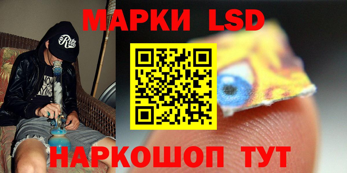 ЛСД экстази кислота Элиста