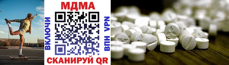 купить   Элиста  МЕГА зеркало  MDMA crystal 