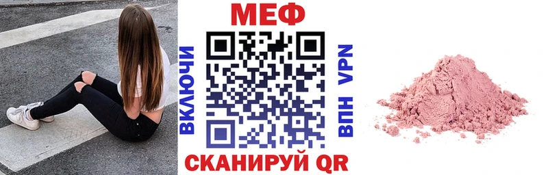 Мефедрон mephedrone  Элиста 