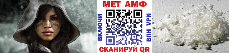 Метамфетамин витя  цена наркотик  дарк нет как зайти  Элиста 