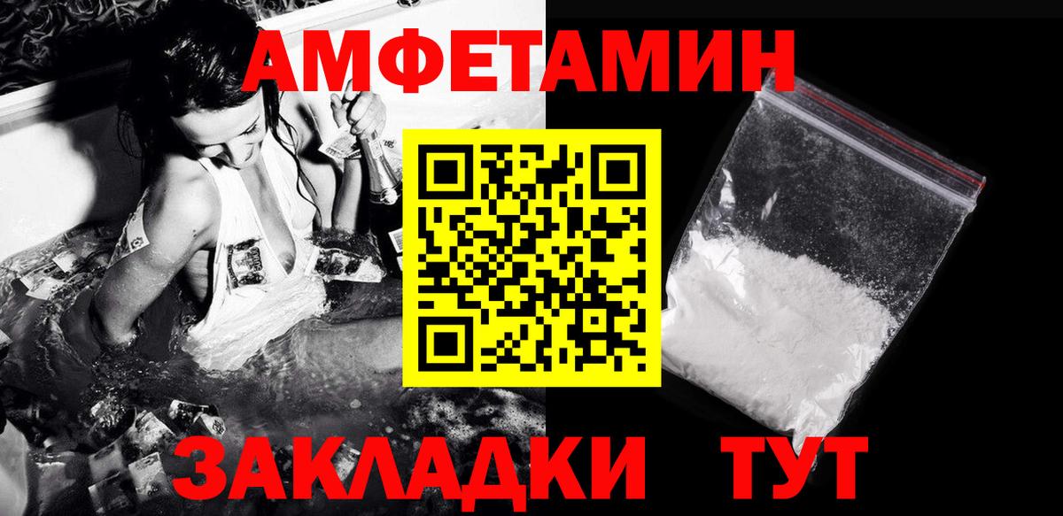 Первитин витя Элиста