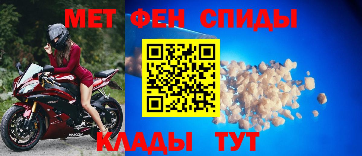 Элиста  Первитин пудра  Первитин пудра  Первитин  Вход с VPN 
