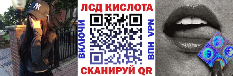 Наркотические марки 1500мкг  ОМГ ОМГ ТОР  Элиста  дарнет шоп 