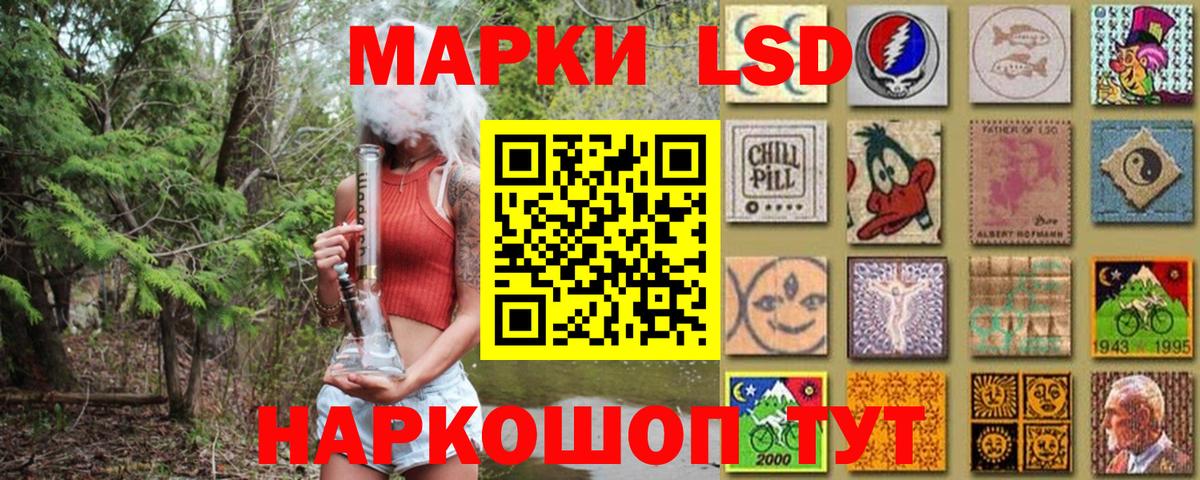 Элиста  Марки N-bome 1500мкг  Вход с VPN 