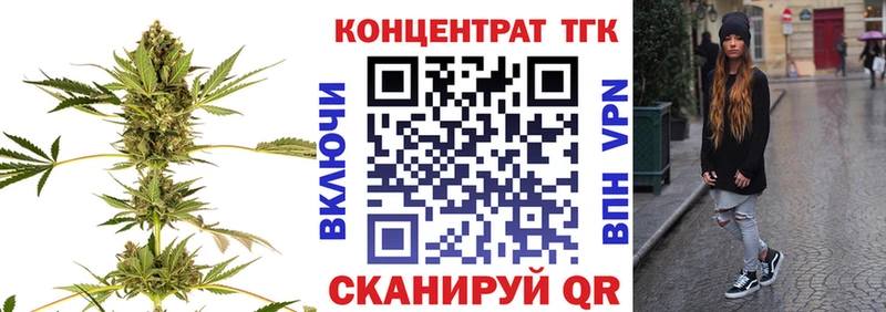 Дистиллят ТГК жижа  купить наркотики сайты  Элиста 